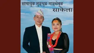 Mundhumi Sakela Sayachung lungdhung Mangsebung