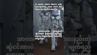 Why Astronauts Can&rsquo;t Cry in Space