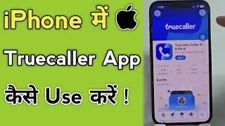 iPhone me truecaller kaise use kare | iPhone me truecaller kaise chalu kar