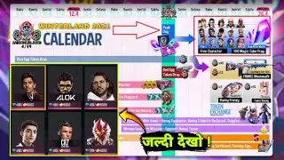 Winterland Event Free Fire 2021 | Free Fire New Event | Winter Event Free Fire | FF New Event Today