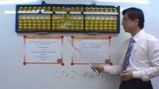 Abacus division tutorial video - 4 digit ÷ 2 digit 珠算四除二教學示範