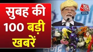 Superfast News:  Bihar Politics | Amit Shah | PM Modi | Trump | India Vs Pakistan Match | Hindi News