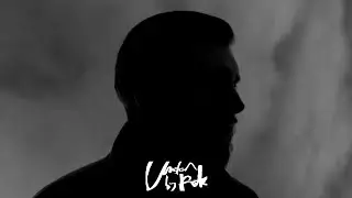 Coumarin - United By Fate (Visualizer)