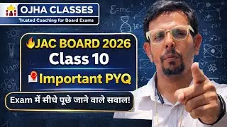 Important questions for class10 #biology #chemistry #iupacname #chemistry 