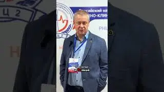 Обучение проктологов: выдают сертификат!