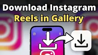 Instagram videos ko gallery may kesay save krain | Download Instagram reels in gallery 2026 