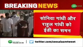 Breaking News | National Herald case | ED Notice To Sonia Gandhi, Rahul Gandhi | Latest News |