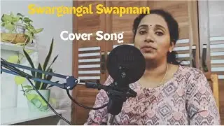 Swargangal Swapnam Kaanum| Cover Song | Malootty | Jolsna V Jose