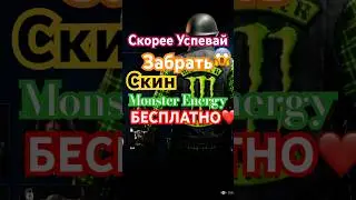 Скин Monster Energy Black Ops 6.#warzone #bayzhenov #shortsvideo #cod #blackops6 #monsterenergy