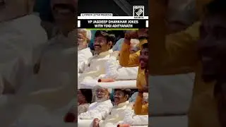 &ldquo;Aapko Yuva Mukhyamantri kaha ja sakta hai?&rdquo; VP Jagdeep Dhankhar &lsquo;jokes&rsquo; with UP CM Yogi Adityanath