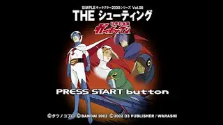 Kagaku Ninjatai Gatchaman: The Shooting (科学忍者隊　ガッチャマン　ＴＨＥシューティング). [PlayStation]. 1LC. No Death.