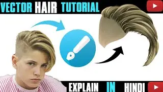 How to make vector art (hair)// vector hair in infinite design full explain in hindi