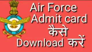 How to download Airforce admit card