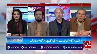 System of Senate elections will not improve in these conditions: Zia Shahid - 10 February 2018