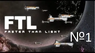 FTLGame №1