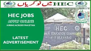 HEC Latest Jobs 2020 || Apply Online || Jobs in Pakistan ||Know You Know