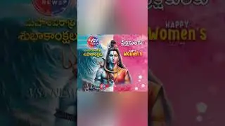 #VS4NEWS #Mahashivaratri #telugu #liveupdates #vs4news