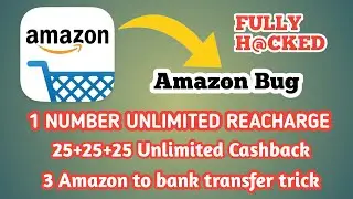 Amazon Recharge Trick! Unlimited 25+25 Cashback!! 3 bank transfer trick! Amazone loot offer🔥