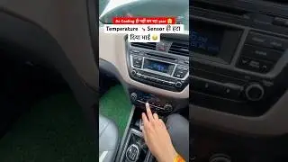 Ac problem in Hyundai i20 ❌🧐 #hyundai #hyundaicars #hyundaii20 #i20 #marutisuzuki #automobile #car
