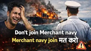 Don't join merchant navy/ merchant navy मत join करो 