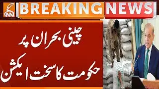 Govt Takes Strict Action on Sugar Crisis! | Breaking News | GNN