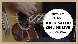Kafu Satoh(佐藤嘉風) ONLINE LIVE at K.Yairi