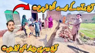 Aj bramda k aery lagna start ho gaey😍Aj dosri diwar bhi toor di😍Altaf Ali Balouch