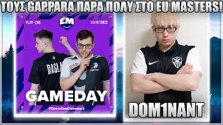 ΤΟΥΣ GAPARA ΠΑΡΑ ΠΟΛΥ ΣΤΟ EU MASTERS! - DOM1NANT