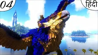 ARK OMEGA MODDED TAMING BETA KNOCKBACK GRIFFIN IN TANGUSKA MAP |  S01 EP-4 IN ARK OMEGA