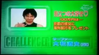FACE THIS SLIPPERY OBSTACLE IN 30 SECONDS (Ucchan Nanchan's Challengers on Fire moment) [Malay Dub]