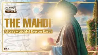 The Mahdi (AJTF): Allah's watchful Eye on Earth - Dua Maczoomi