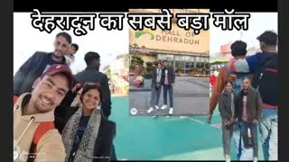 पहले बार  गई देहरादून सबसे बड़ा मॉल में ☺️ anjana rana pahadi vlogs ☺️