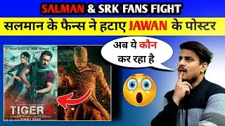Srk Fans Fight With Salman Fans | Jawan Poster Remove By Salman Khan Fans #Jawan #tiger3