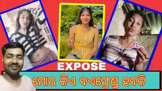 Odia comedy //🤪🤪// Odia roast // @Raju-Express 