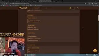 ПОКАЗАЛИ РУНЫ Wow NOZDOR X5 Лучший сервер 3.3.5 ру вов