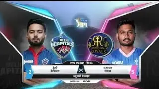 RR vs DC IPL 2021 Full Match Highlights 2021 | Rajasthan vs Delhi Match Full Highlights