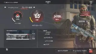 レインボーシックス　シージ_20260111192047