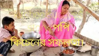 popi kitchen success story/পপি কিচেনের সফলতা।