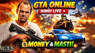 🔴 GTA Online Live | Public Lobby Fun 😈 | Hindi Gameplay | Money, Missions & Chaos
