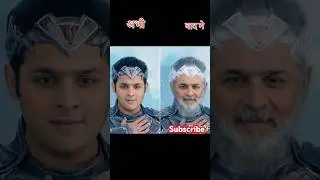 Balveer returns abhi and budapa real life #balveerreturns #shorts #bbb #baalveer