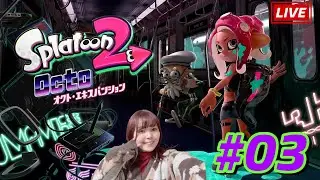 【スプラ２】#23　オクトエキスパンション！ねりねりネリメモリくコ:彡
