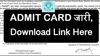 CBSE Compartment Exam 2025 का Admit Card आया | कहाँ और कैसे download करना है, जान लो