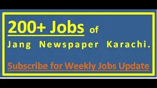 Jang Newspaper Jobs (10 September 2023)
