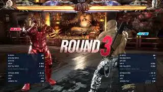 00156 Paul vs Bryan
