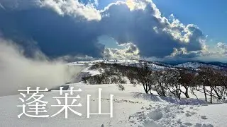 【滋賀県|蓬莱山】ツボ足で登る厳冬期の雪山！過酷すぎた8時間の記録