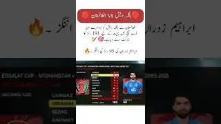 افعانستان vs بنگلہ دیش#BANvsAFG #odiseries2025 #ICCCricket #PakCricketUpdates