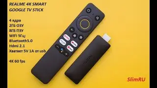 Realme 4K Google tv STICK свисток-приставка Android