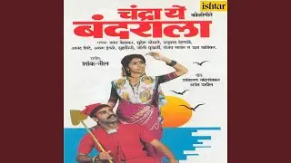 Khanderi Underi Ya Doghi