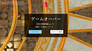 LOST EGG2
