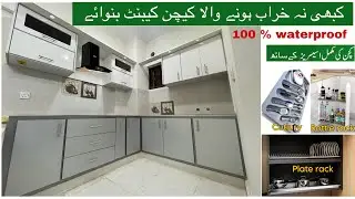 Waterproof sheet kitchen cabinets price in Pakistan | PVC foam board kitchen cabinets in Karachi